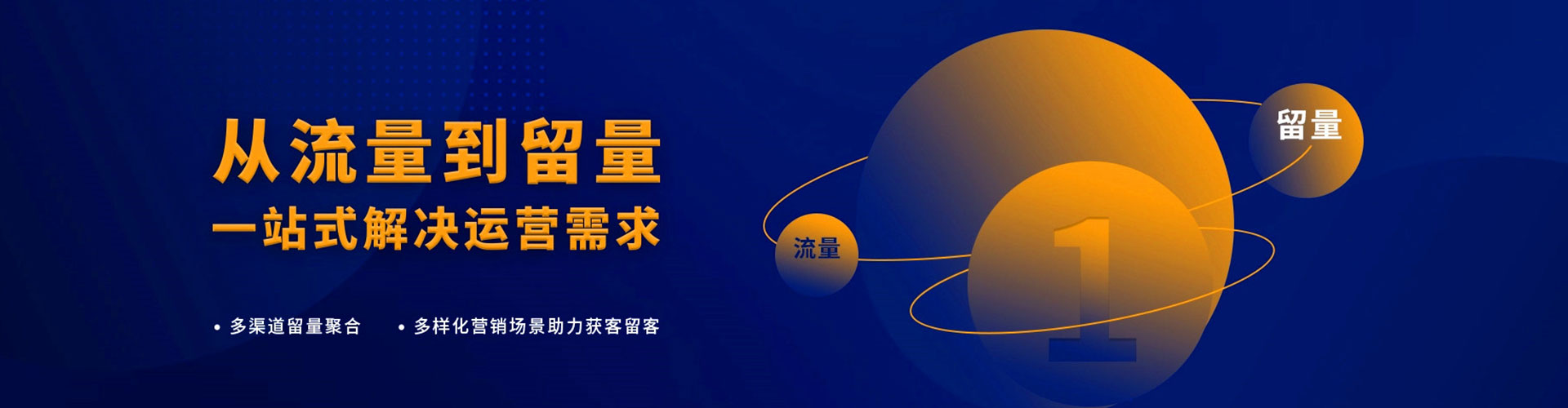 岳普湖信息流优化